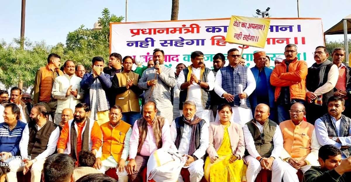 भाजपा कार्यकर्ताओं ने पाकिस्तान के खिलाफ जमकर किया विरोध प्रदर्शन